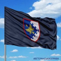 Прапор 437 окремий дивізіон безпілотних систем ПК Схід синій